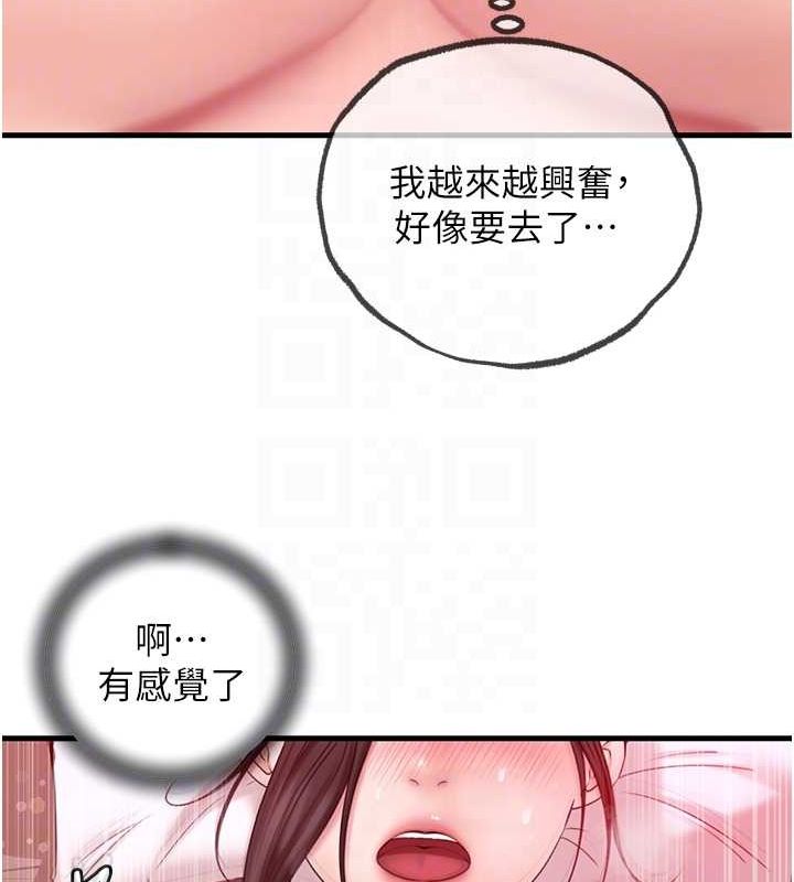 岳母为何那样