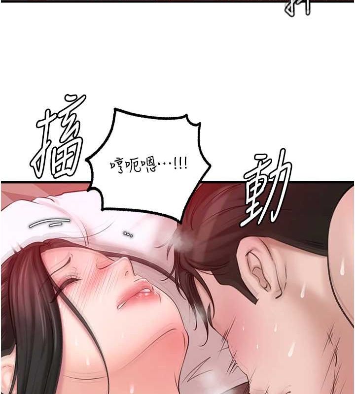 岳母为何那样