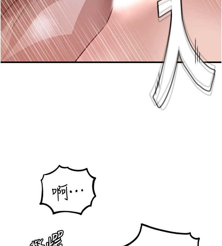 岳母为何那样