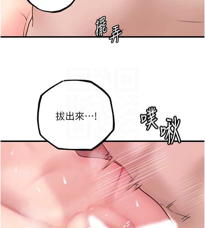 岳母为何那样
