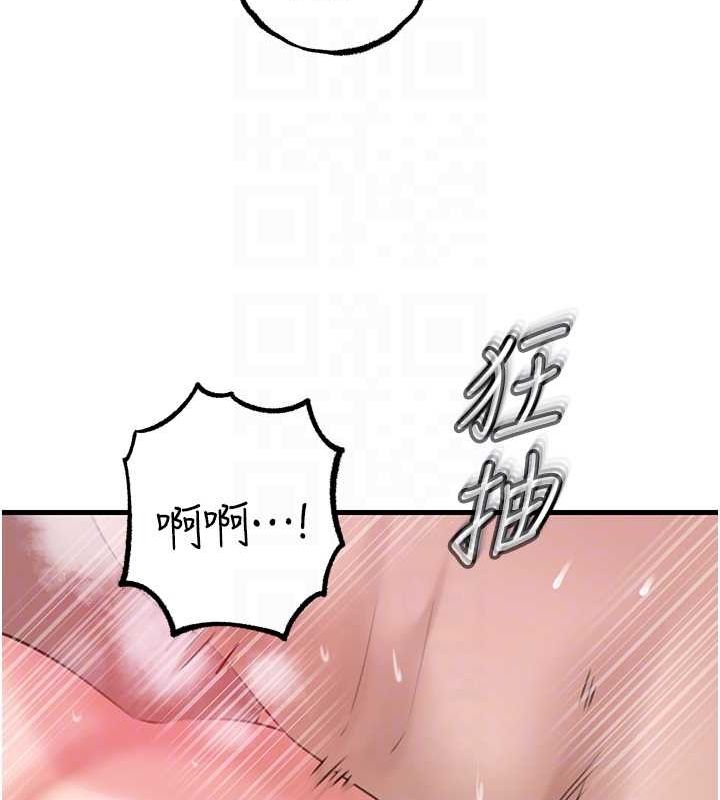 岳母为何那样