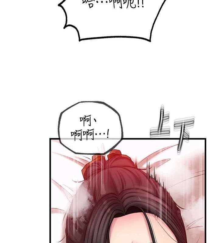 岳母为何那样