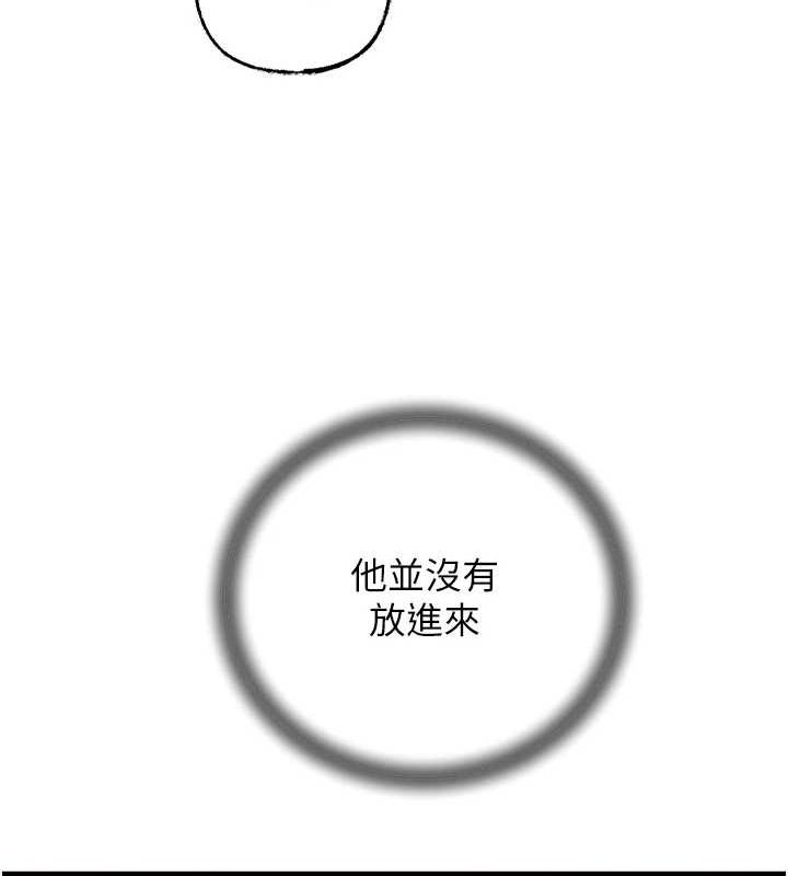 岳母为何那样