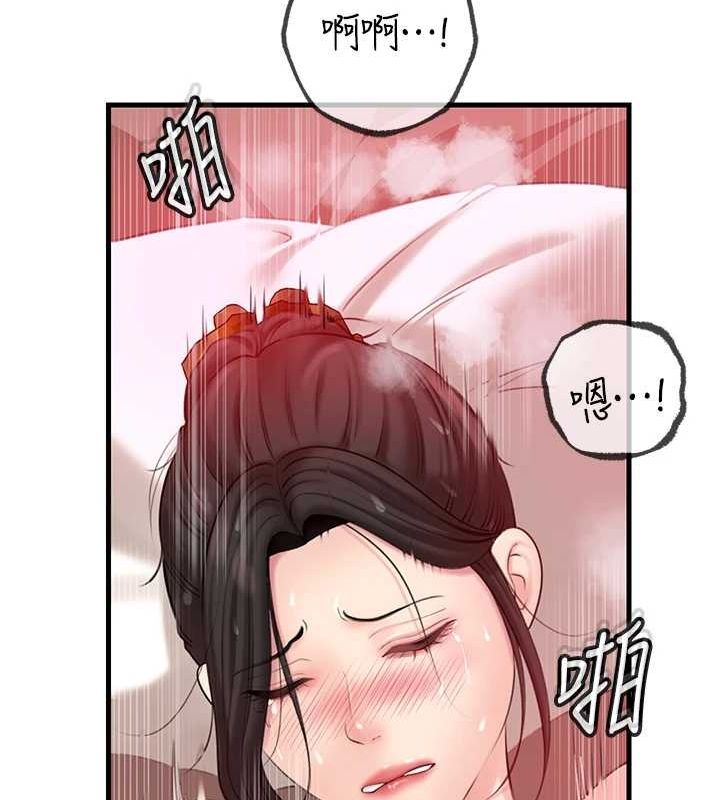 岳母为何那样