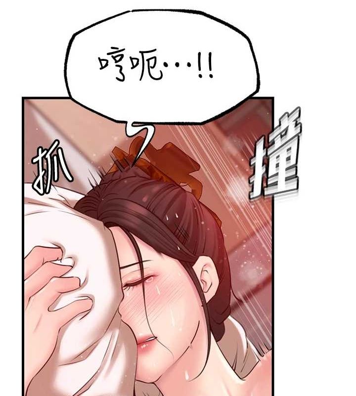 岳母为何那样