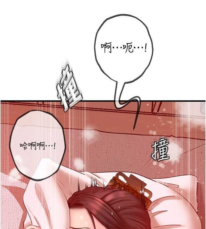岳母为何那样