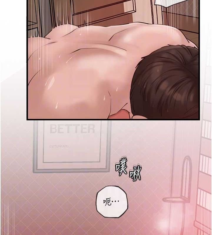 岳母为何那样