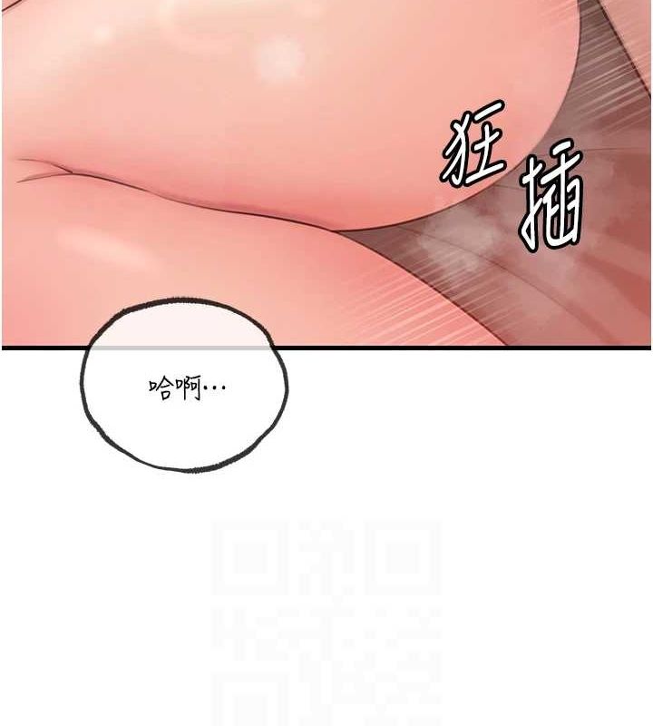岳母为何那样