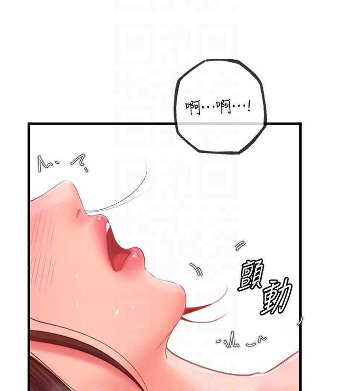 岳母为何那样