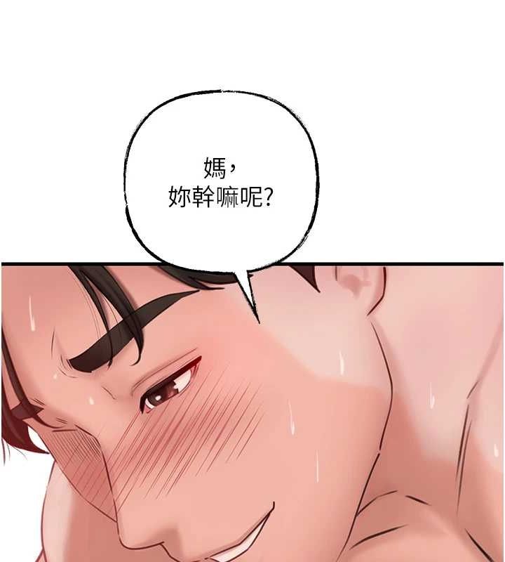 岳母为何那样