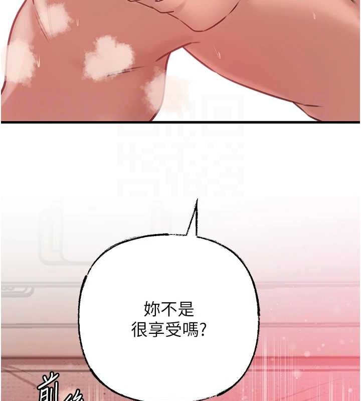 岳母为何那样