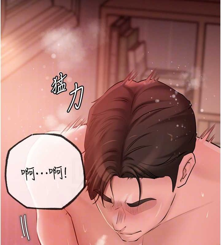 岳母为何那样