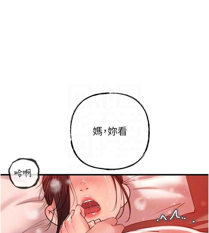 岳母为何那样