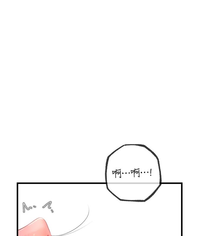 岳母为何那样