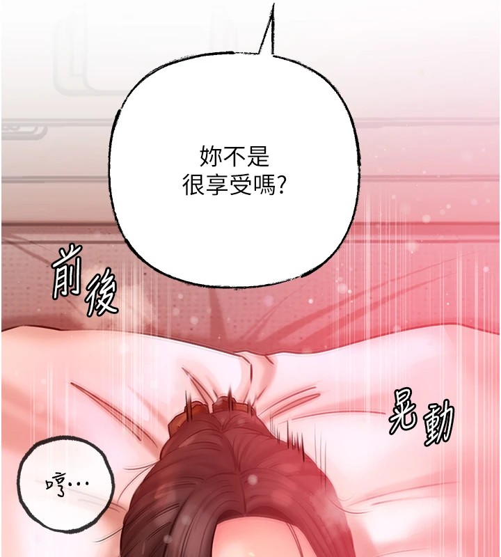 岳母为何那样