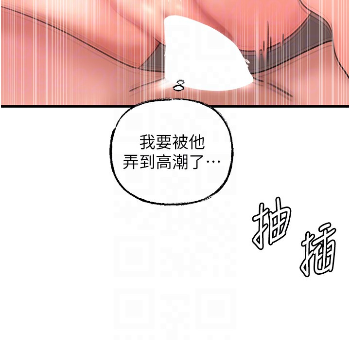 岳母为何那样