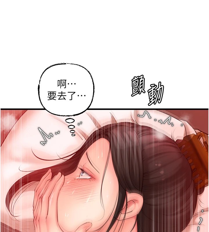 岳母为何那样