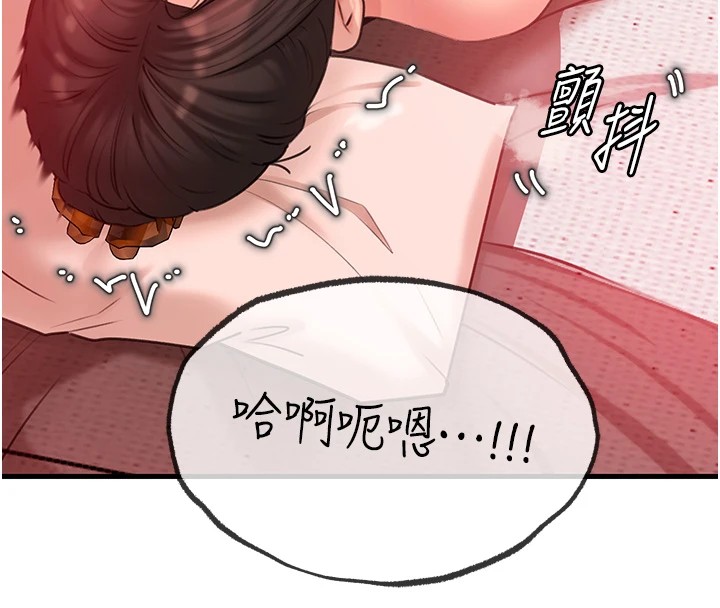 岳母为何那样