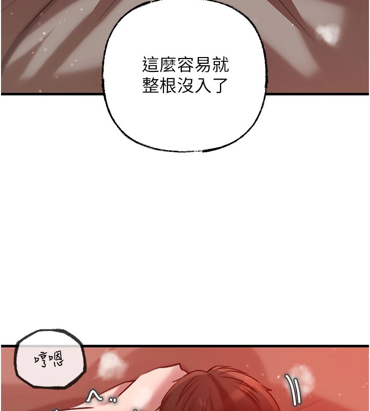 岳母为何那样