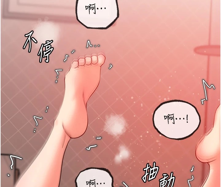 岳母为何那样