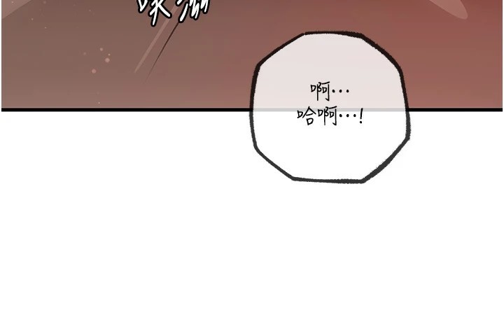 岳母为何那样