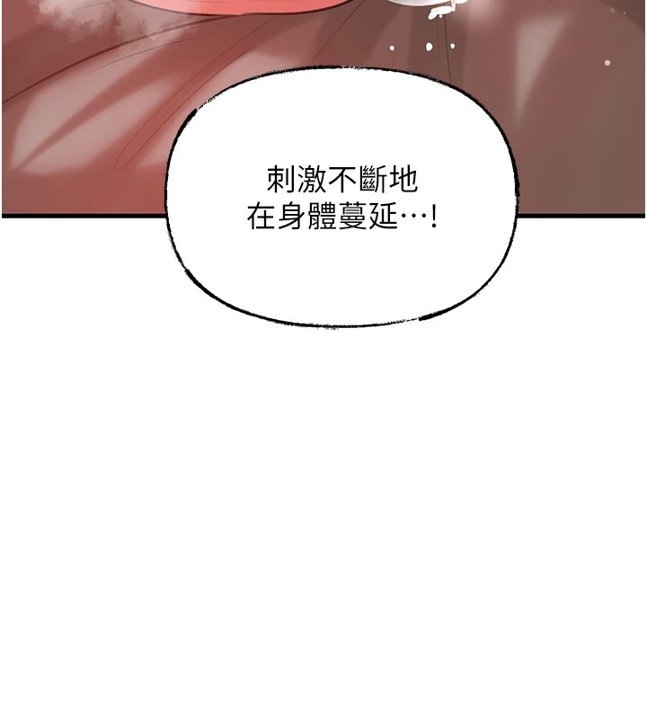 岳母为何那样