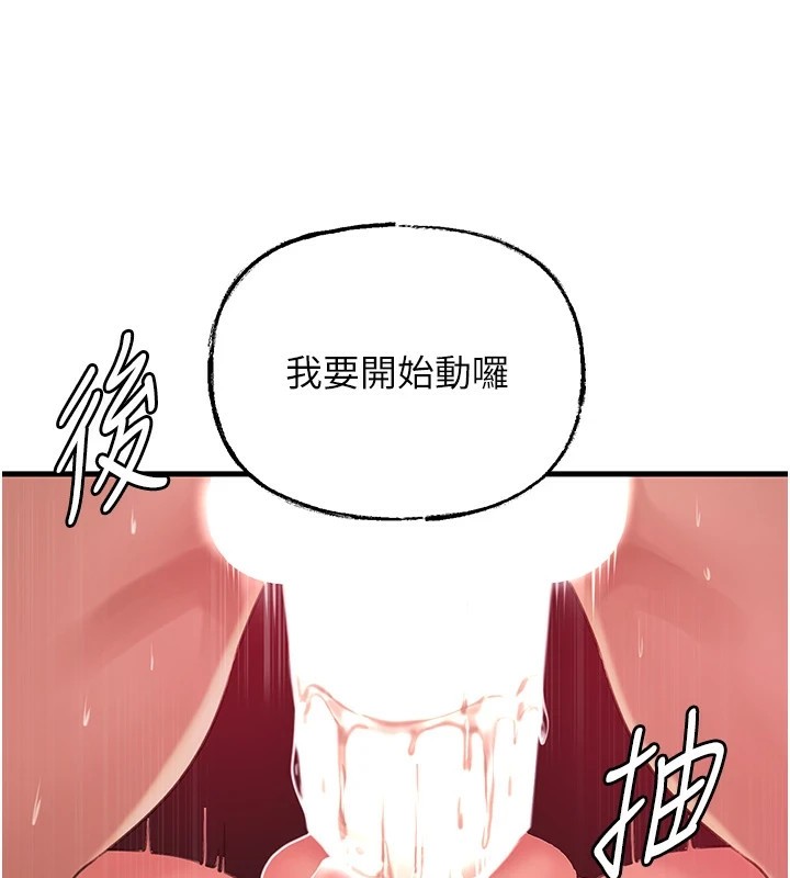 岳母为何那样