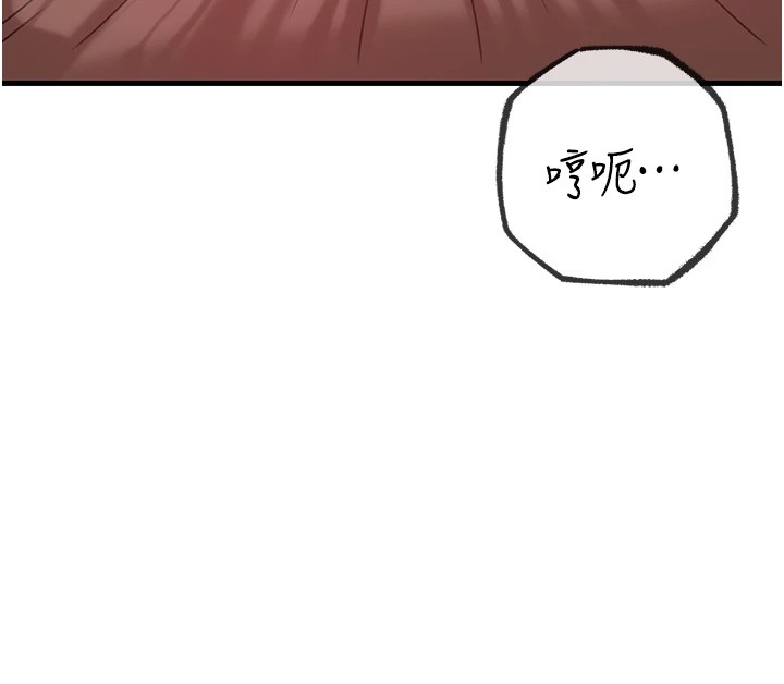 岳母为何那样