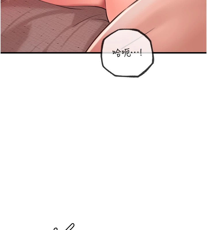 岳母为何那样