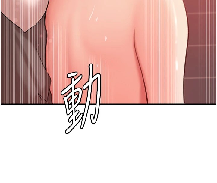 岳母为何那样