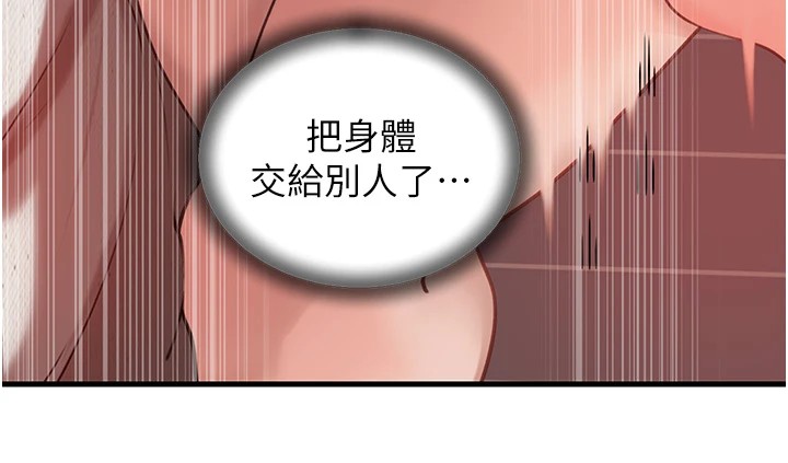 岳母为何那样
