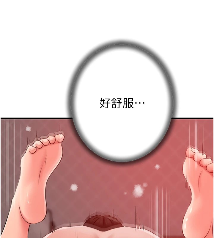 岳母为何那样