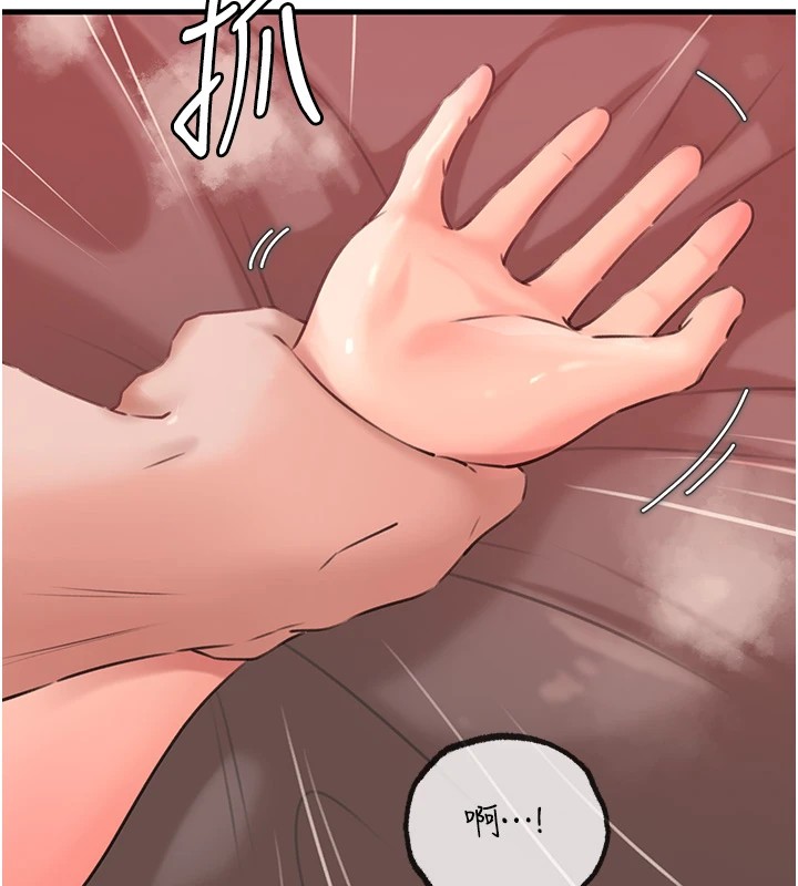 岳母为何那样