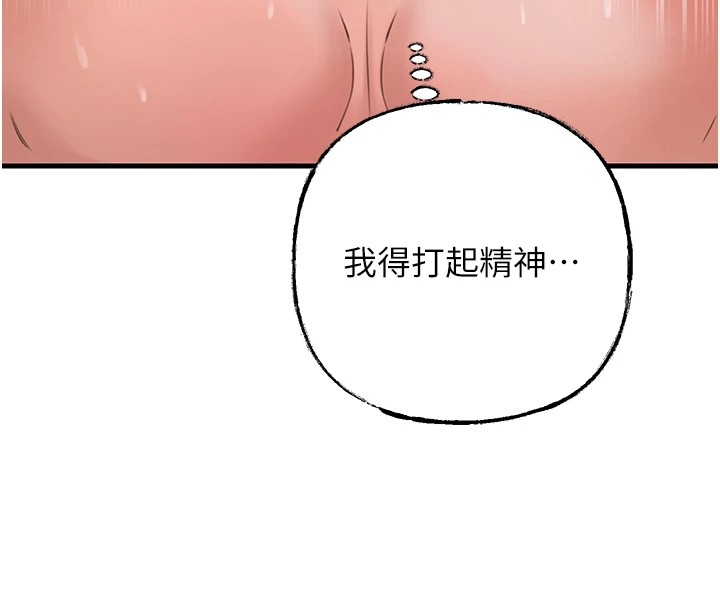 岳母为何那样