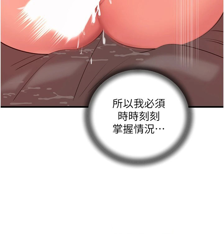 岳母为何那样