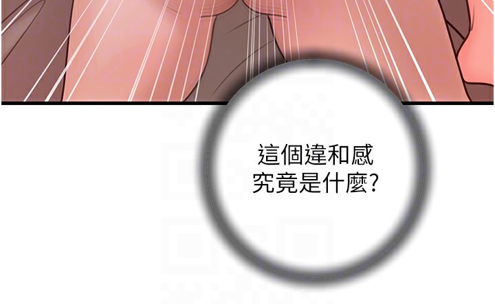岳母为何那样