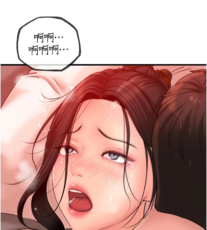 岳母为何那样