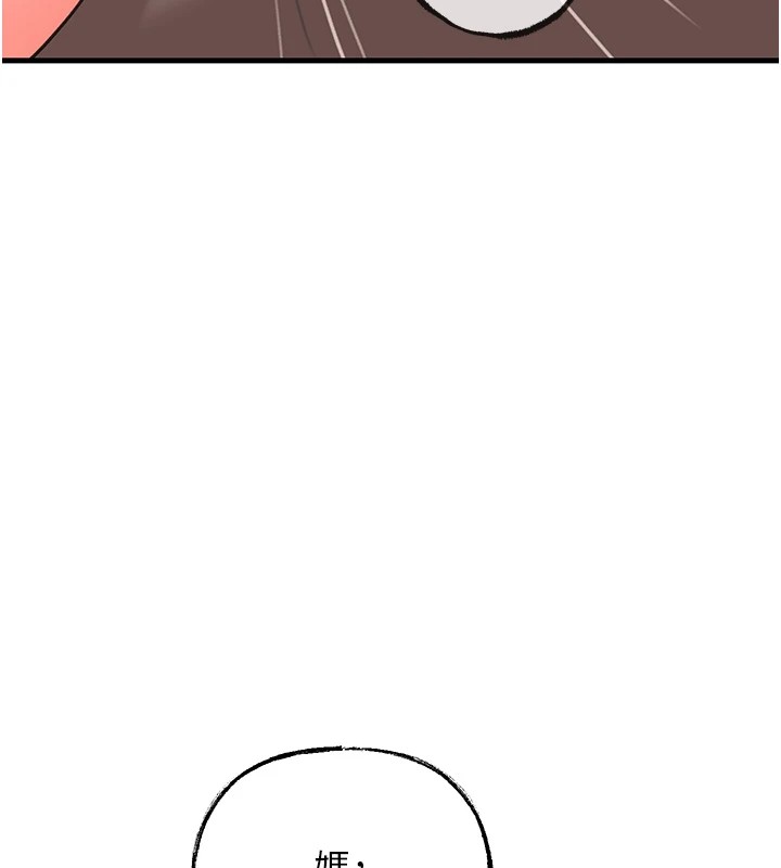 岳母为何那样