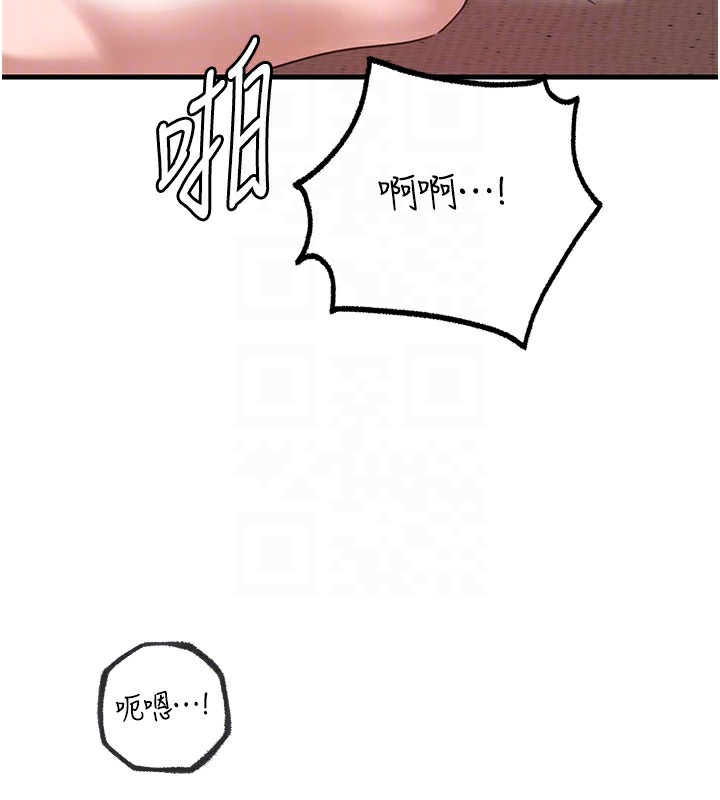 岳母为何那样
