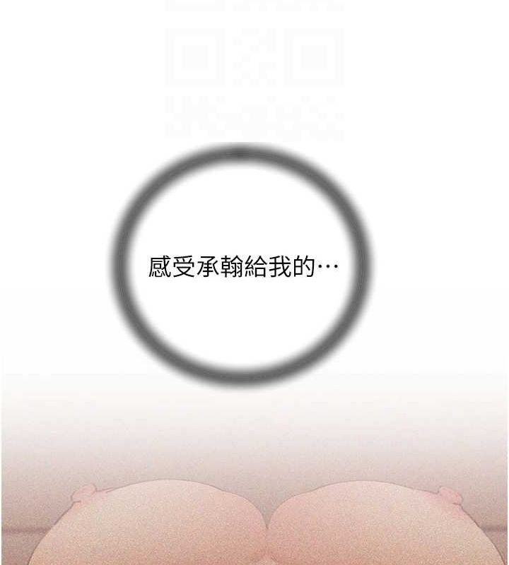 岳母为何那样