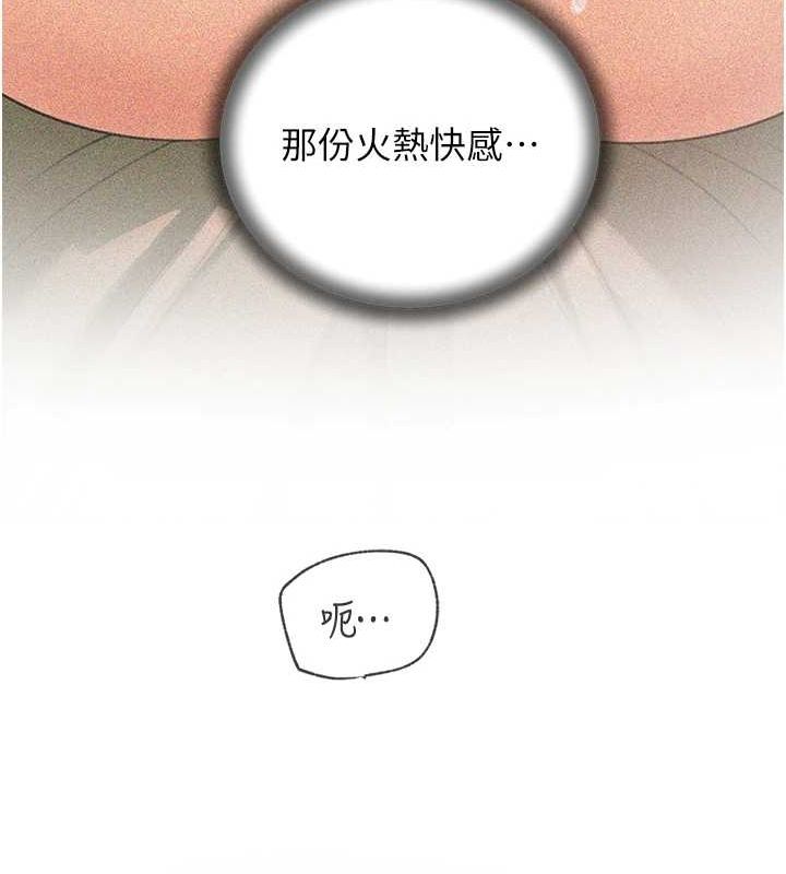 岳母为何那样