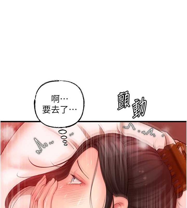 岳母为何那样