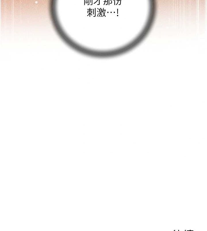 岳母为何那样