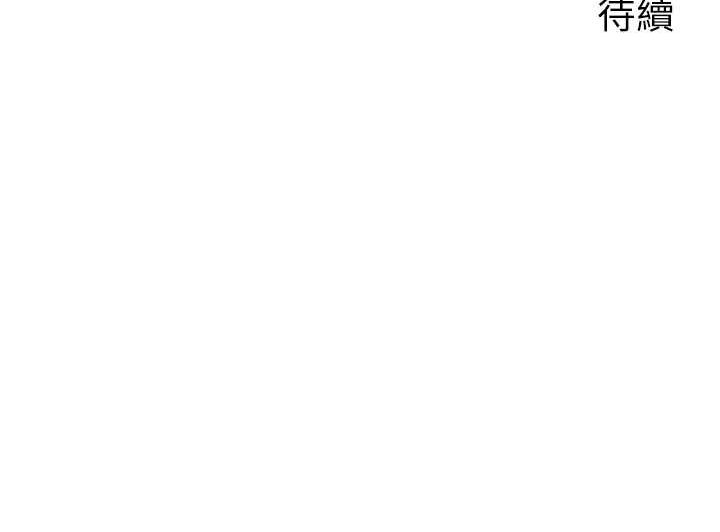 岳母为何那样