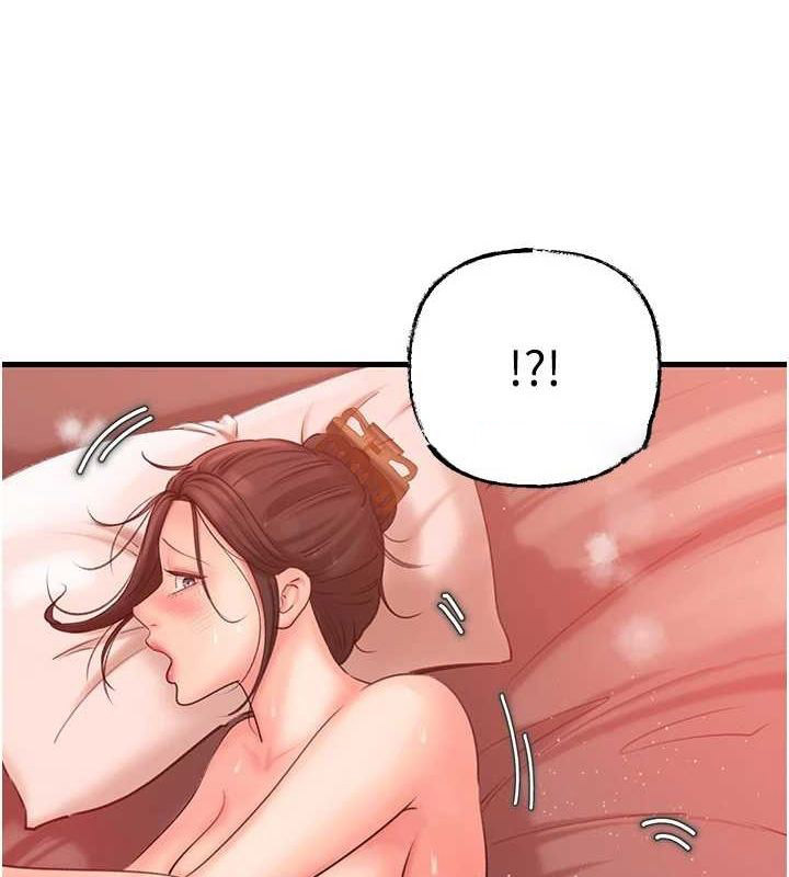 岳母为何那样