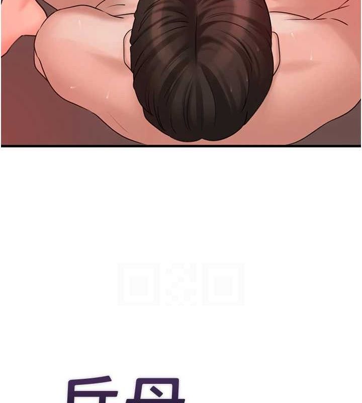 岳母为何那样