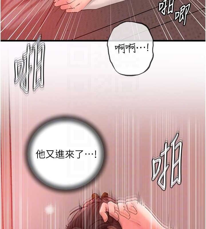 岳母为何那样