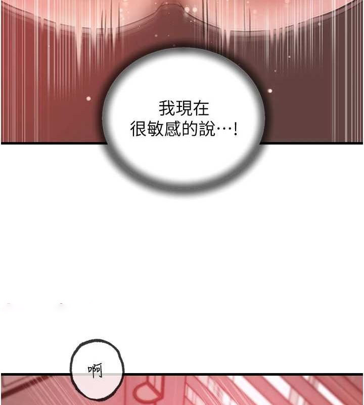 岳母为何那样