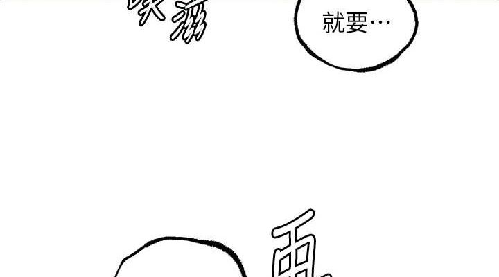 岳母为何那样