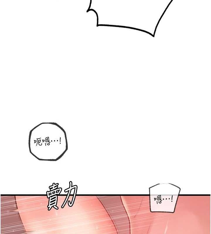 岳母为何那样